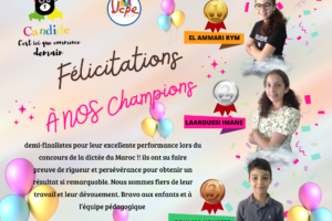 Félicitations (2)